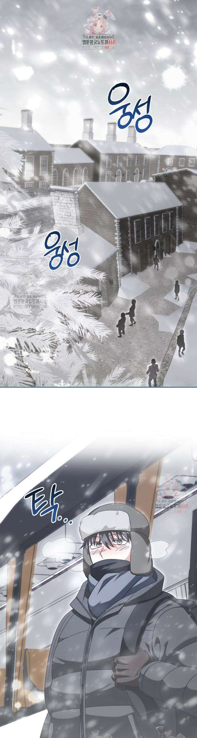 올 스킬 마스터 25화 1