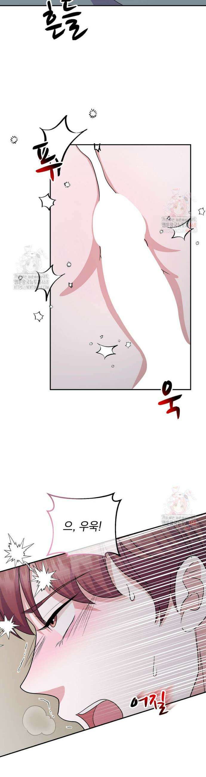 우연하게, 다정한 21화 3