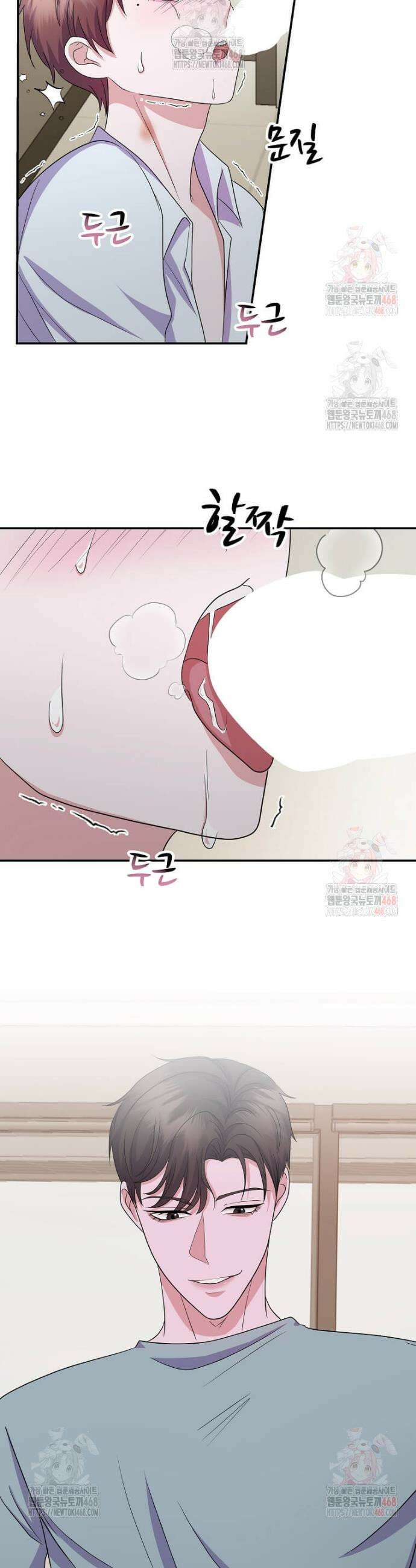 우연하게, 다정한 21화 10