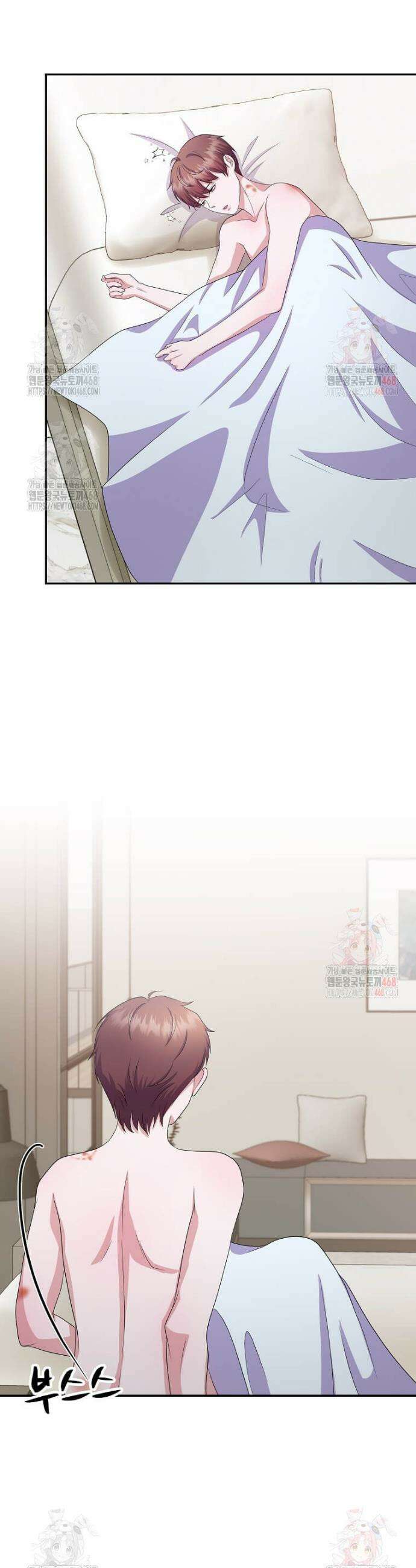 우연하게, 다정한 21화 18