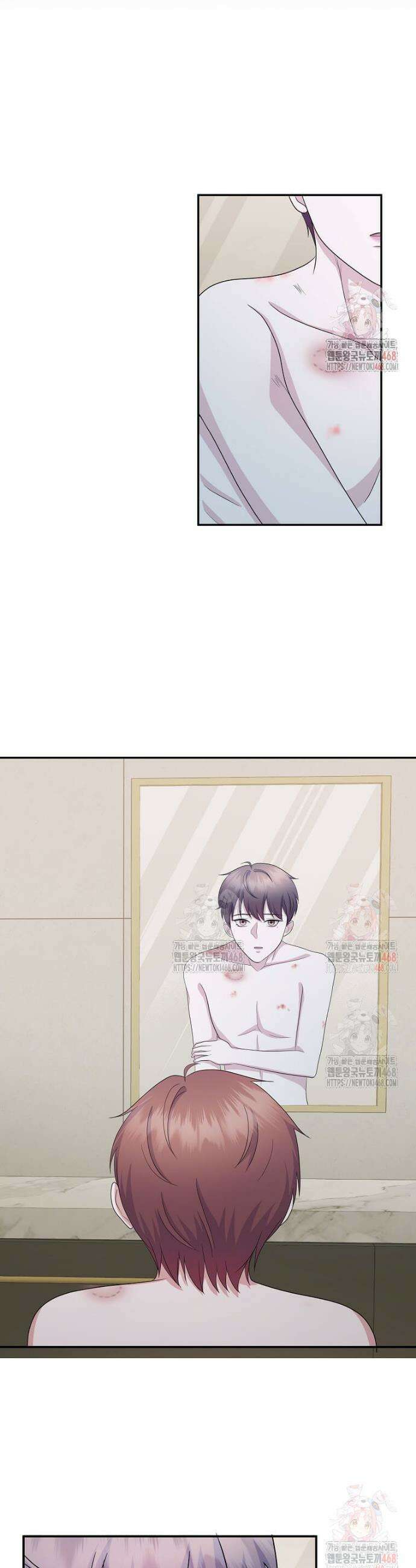 우연하게, 다정한 21화 23