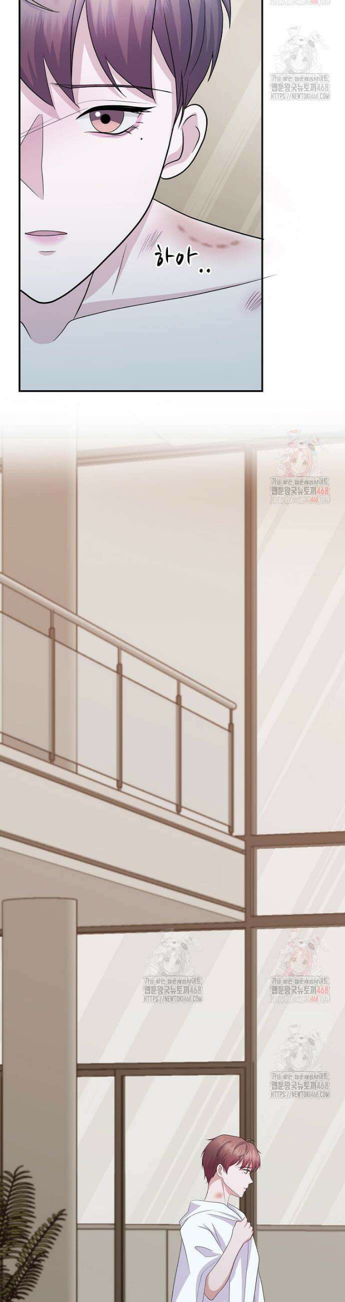 우연하게, 다정한 21화 24