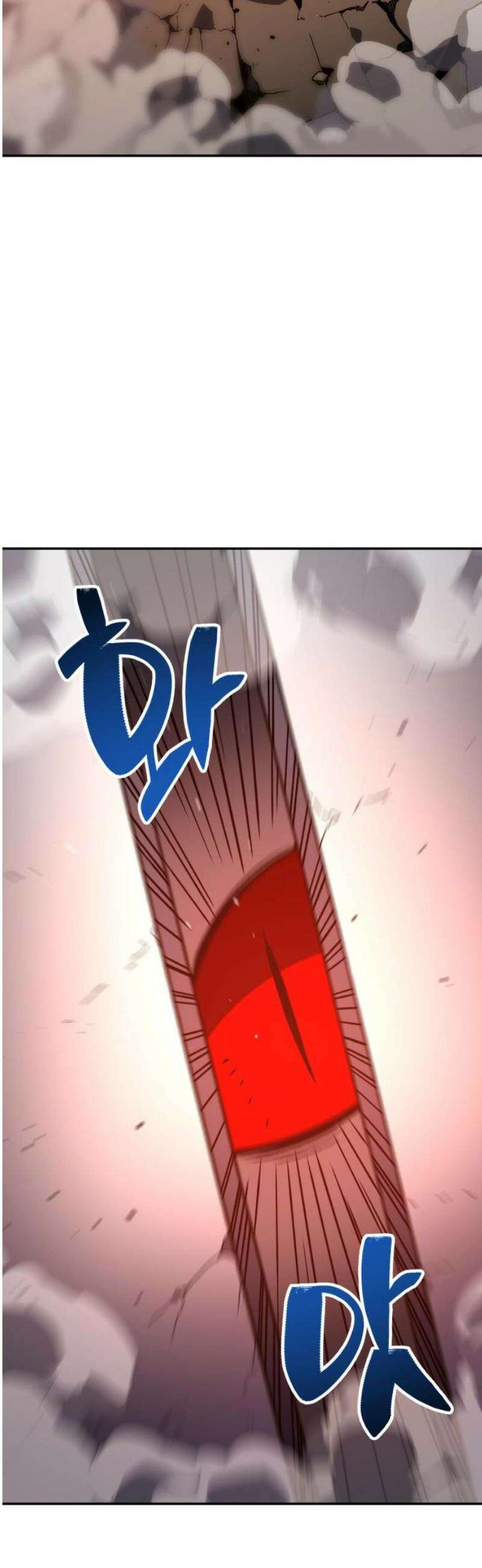 보스였음 2부 002． 스페셜리스트 (2) 27