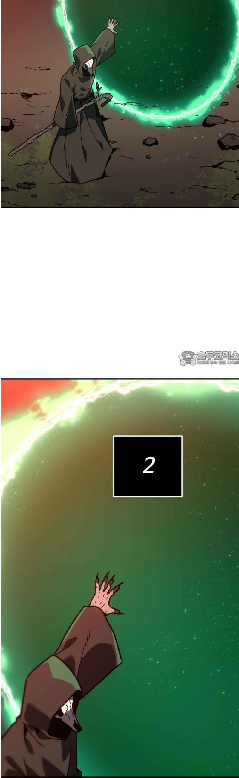 보스였음 2부 002． 스페셜리스트 (2) 58