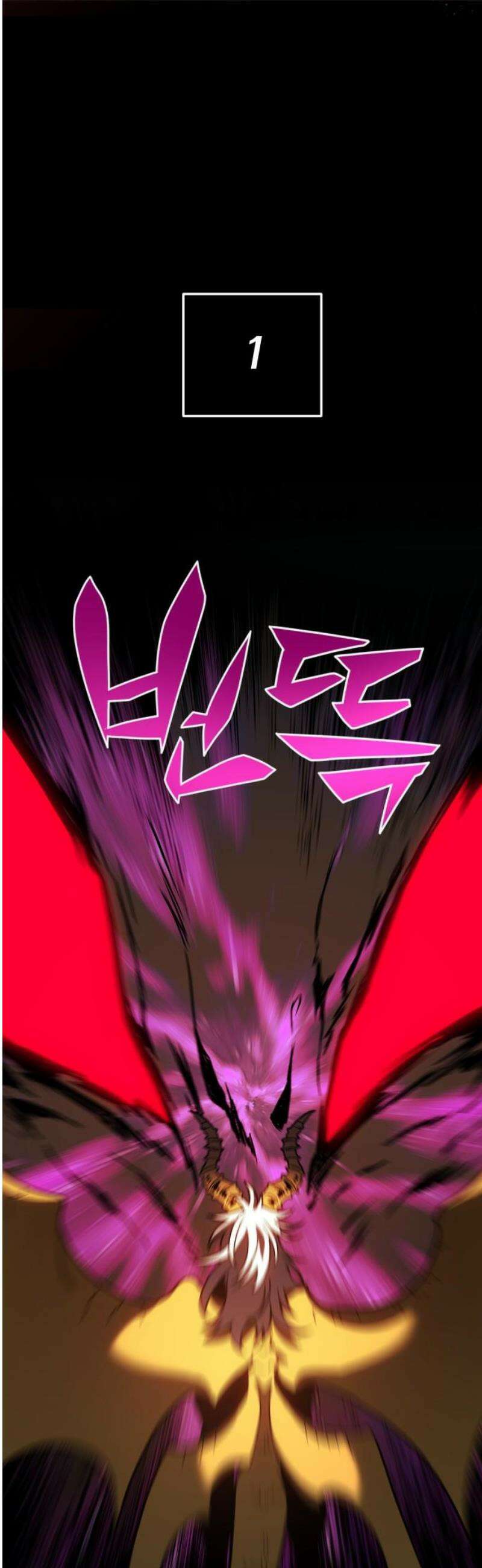 보스였음 2부 002． 스페셜리스트 (2) 59