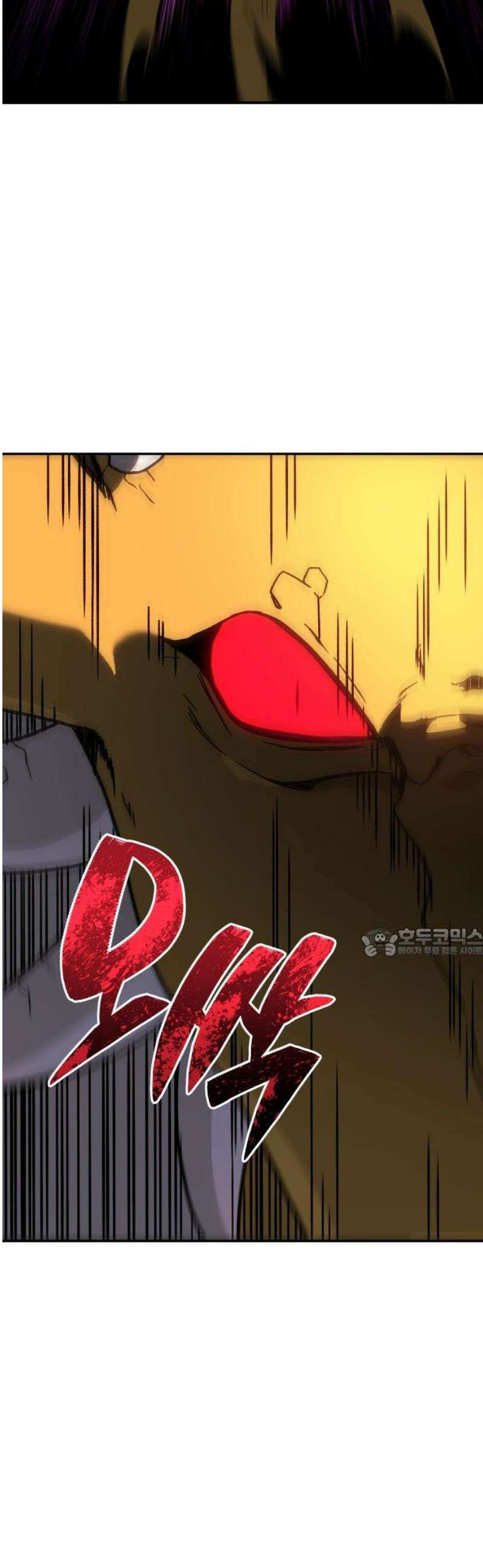 보스였음 2부 002． 스페셜리스트 (2) 60