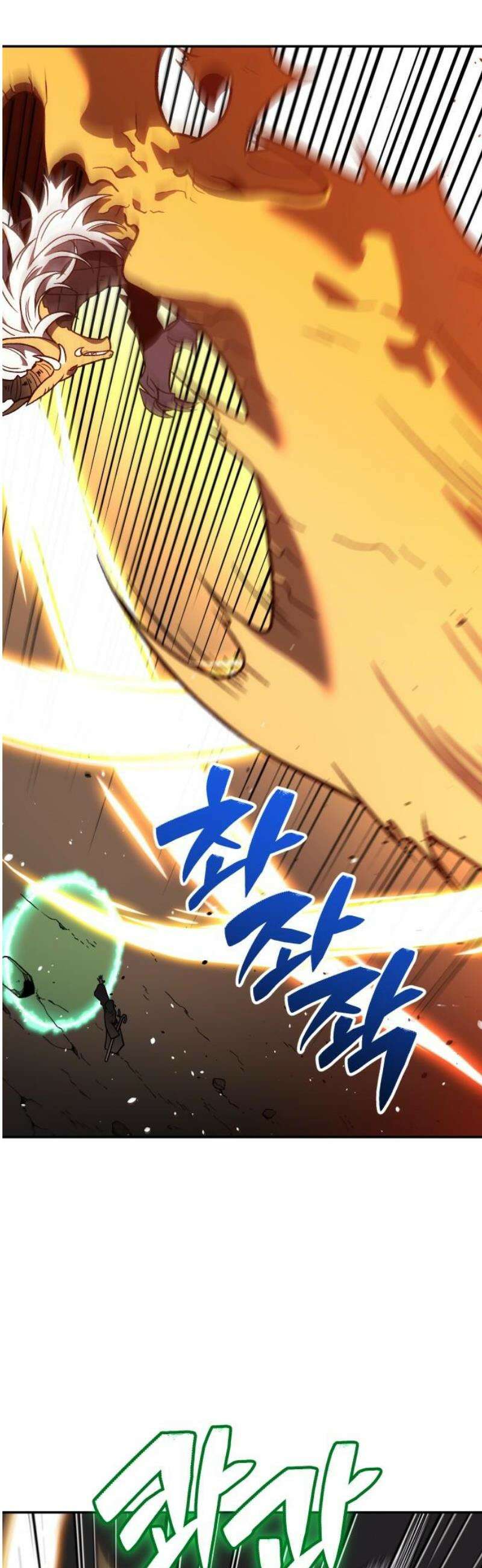 보스였음 2부 002． 스페셜리스트 (2) 61