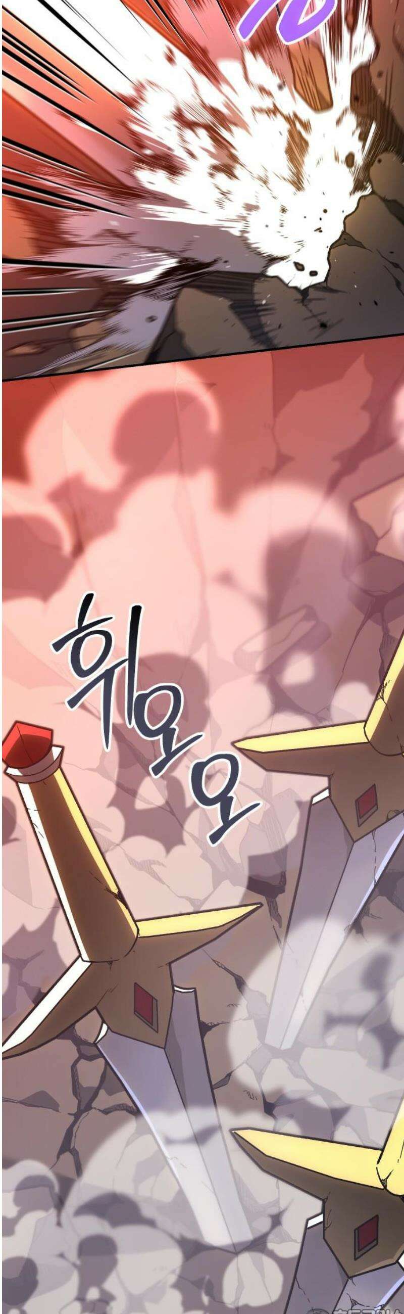 보스였음 2부 002． 스페셜리스트 (2) 81