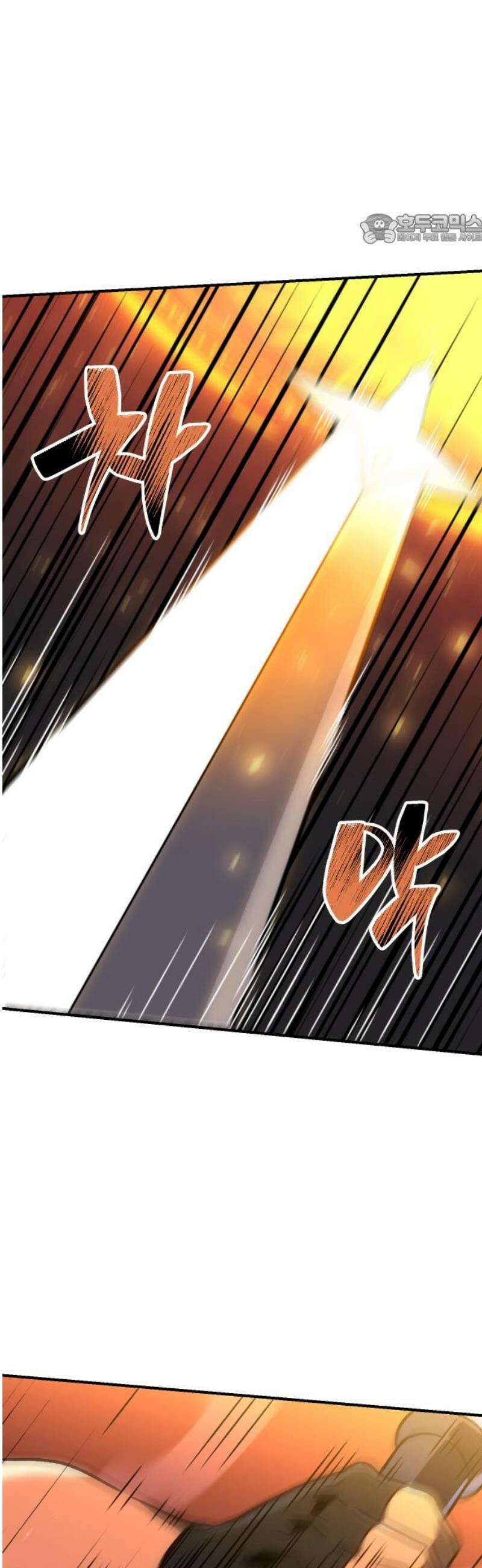 보스였음 2부 002． 스페셜리스트 (2) 84
