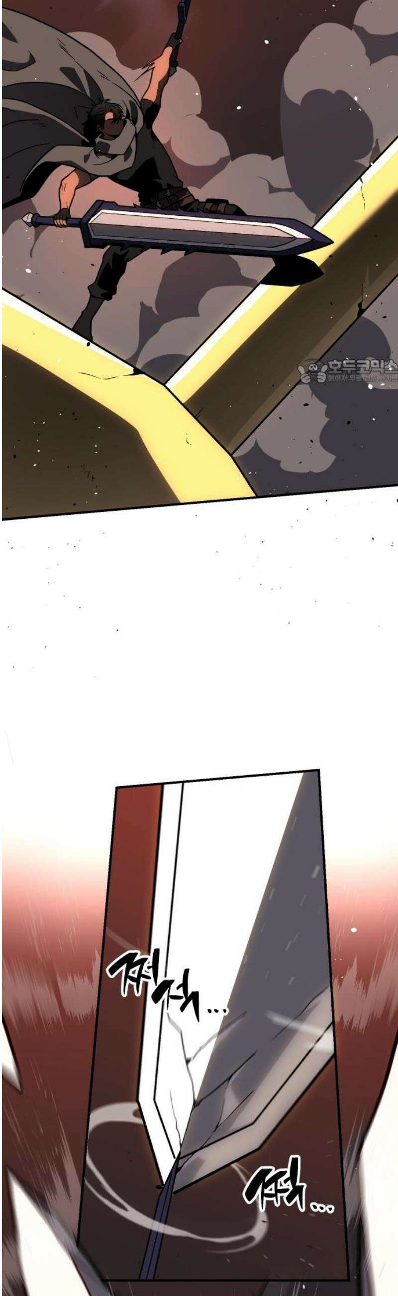 보스였음 2부 002． 스페셜리스트 (2) 86