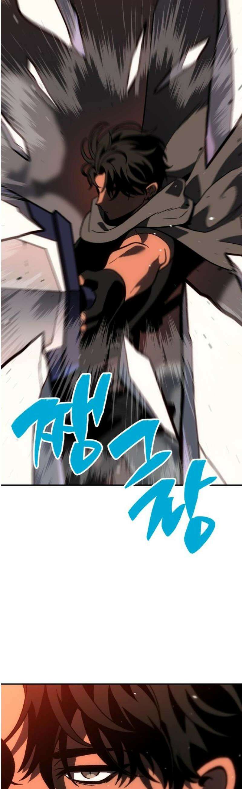 보스였음 2부 002． 스페셜리스트 (2) 87