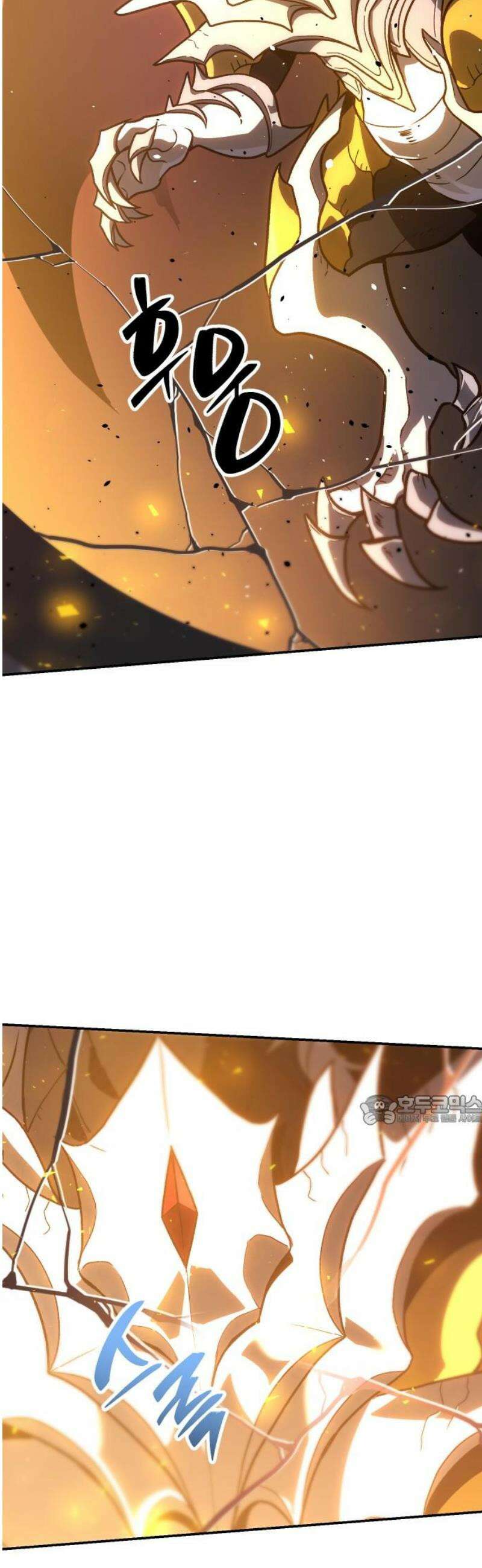 보스였음 2부 002． 스페셜리스트 (2) 92