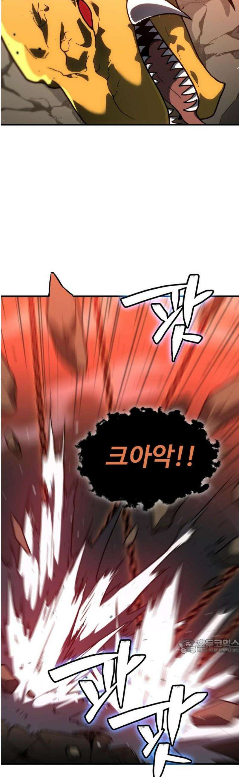 보스였음 2부 002． 스페셜리스트 (2) 109