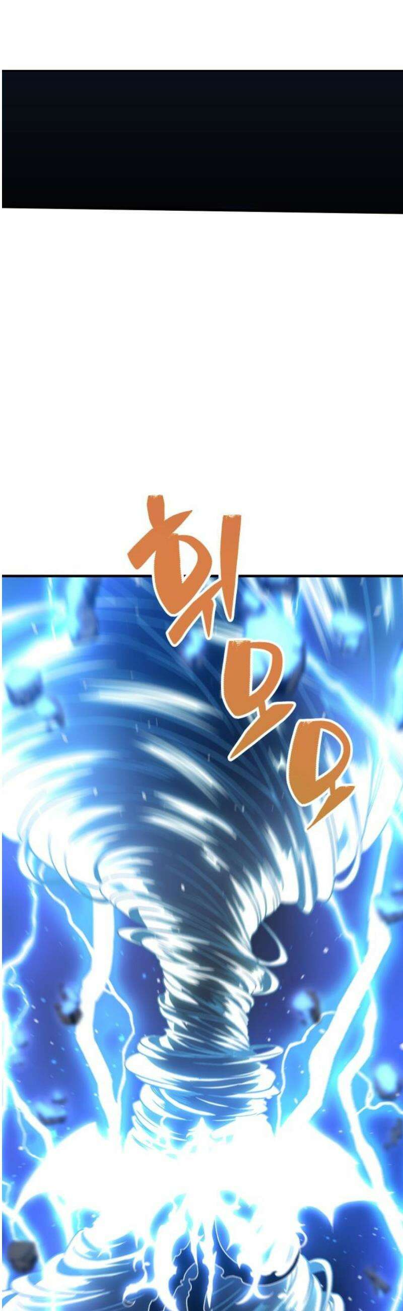 보스였음 2부 002． 스페셜리스트 (2) 119