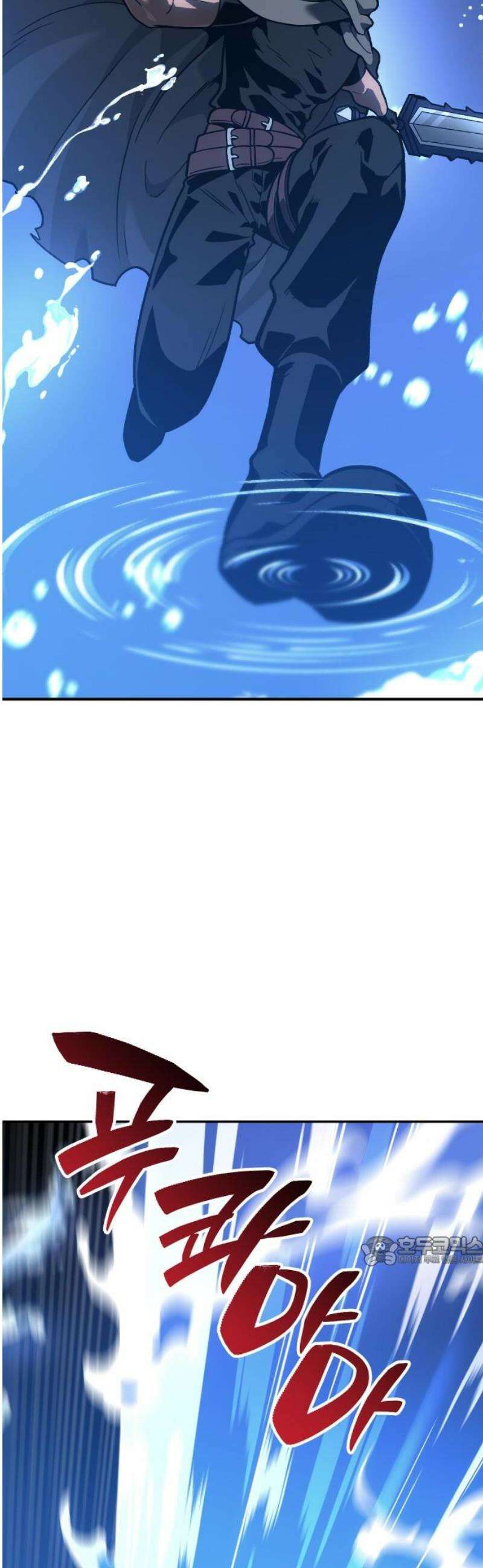 보스였음 2부 002． 스페셜리스트 (2) 139