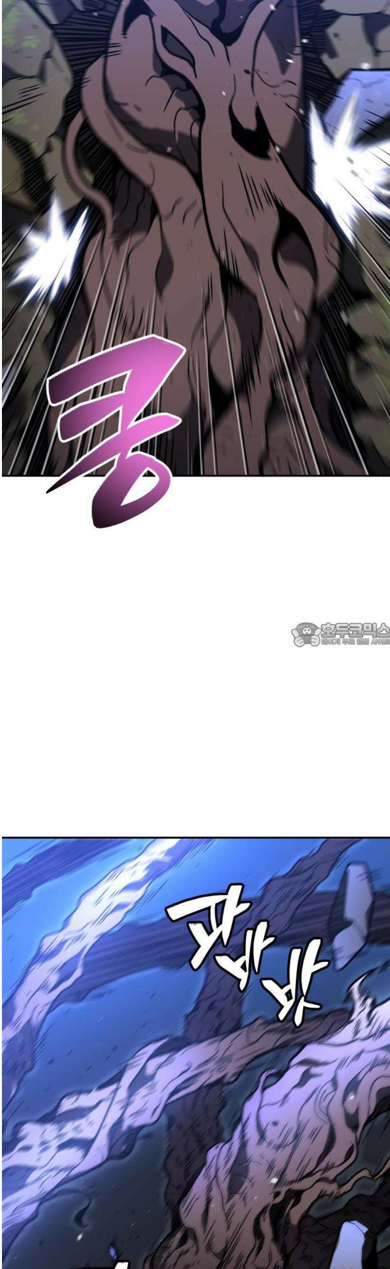 보스였음 2부 002． 스페셜리스트 (2) 150