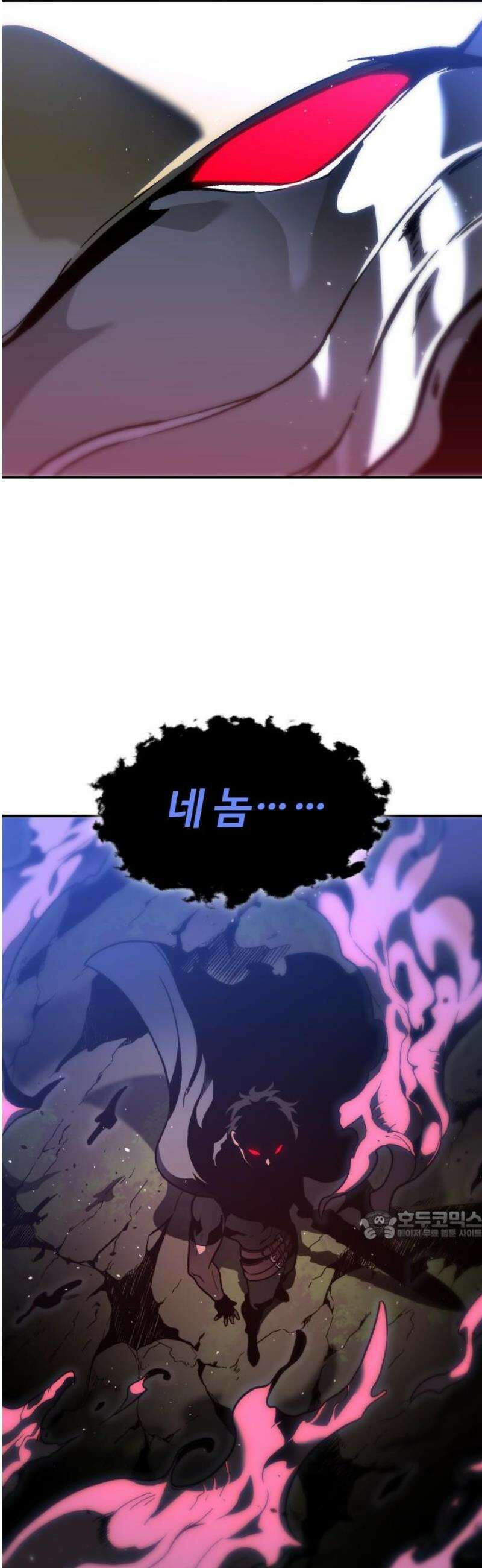 보스였음 2부 002． 스페셜리스트 (2) 154
