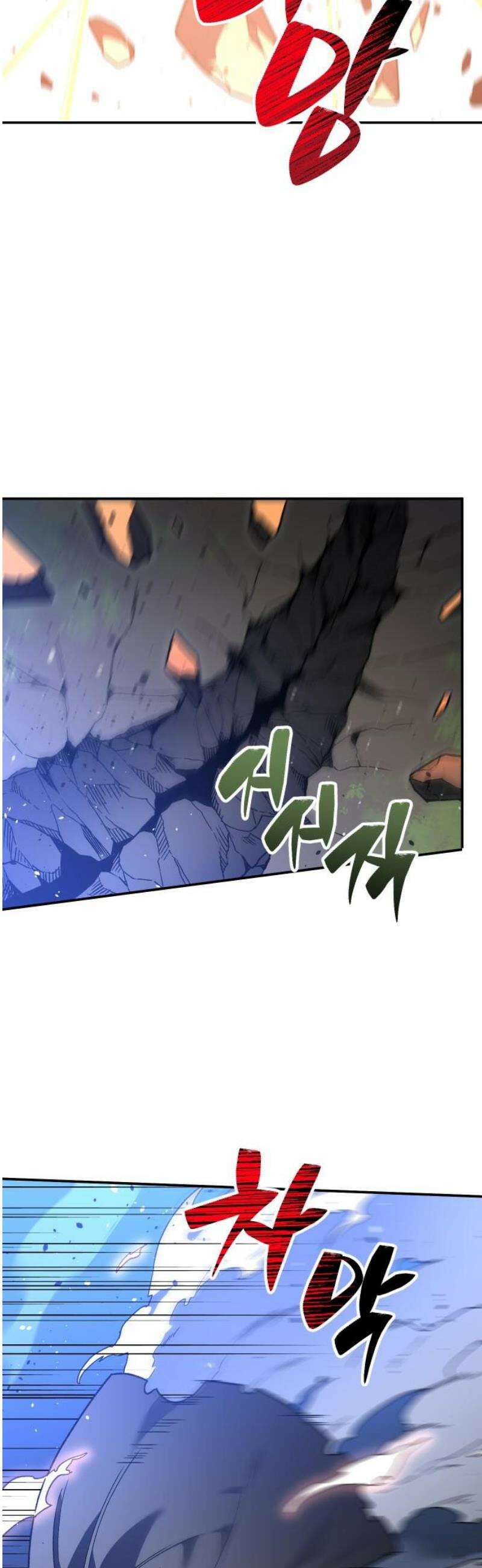 보스였음 2부 002． 스페셜리스트 (2) 157