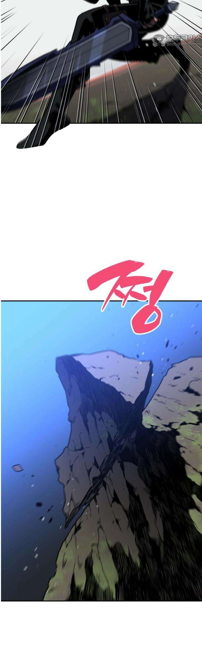 보스였음 2부 002． 스페셜리스트 (2) 159