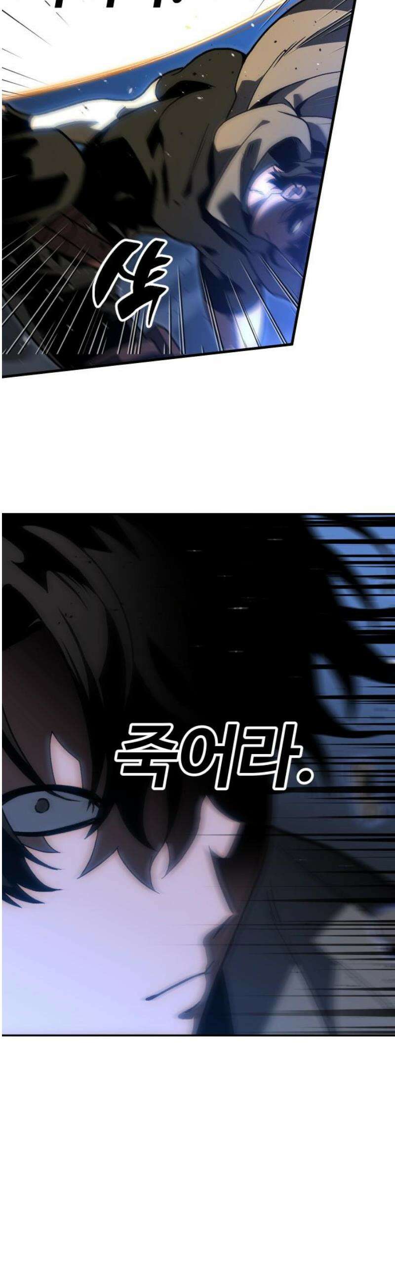 보스였음 2부 002． 스페셜리스트 (2) 168