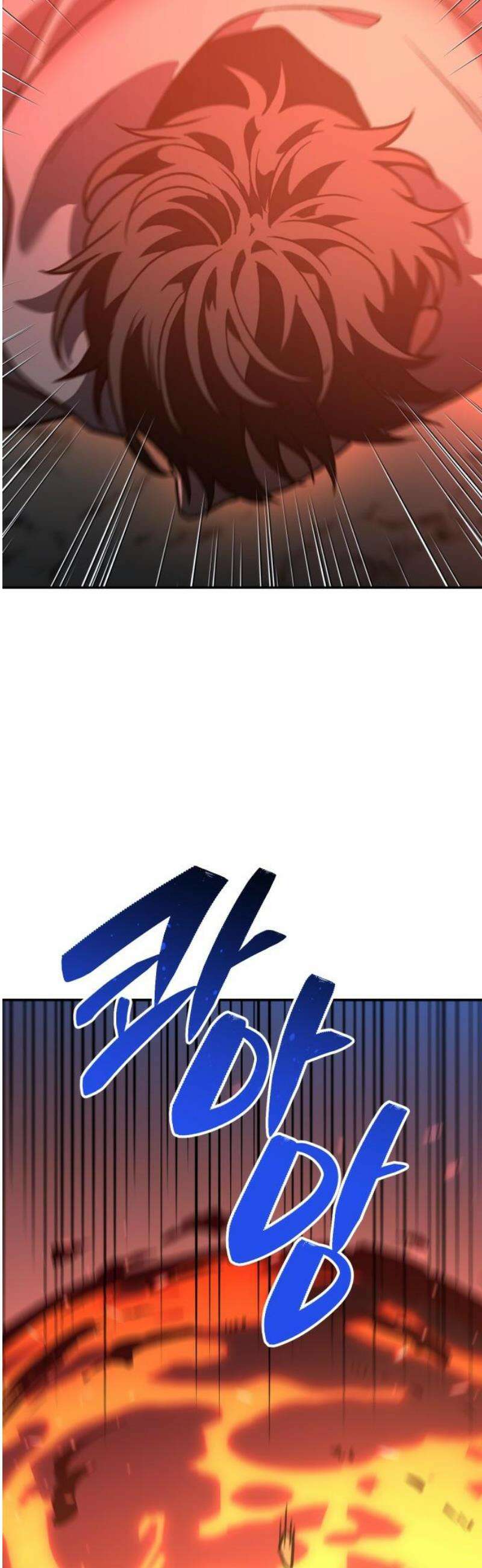보스였음 2부 002． 스페셜리스트 (2) 177
