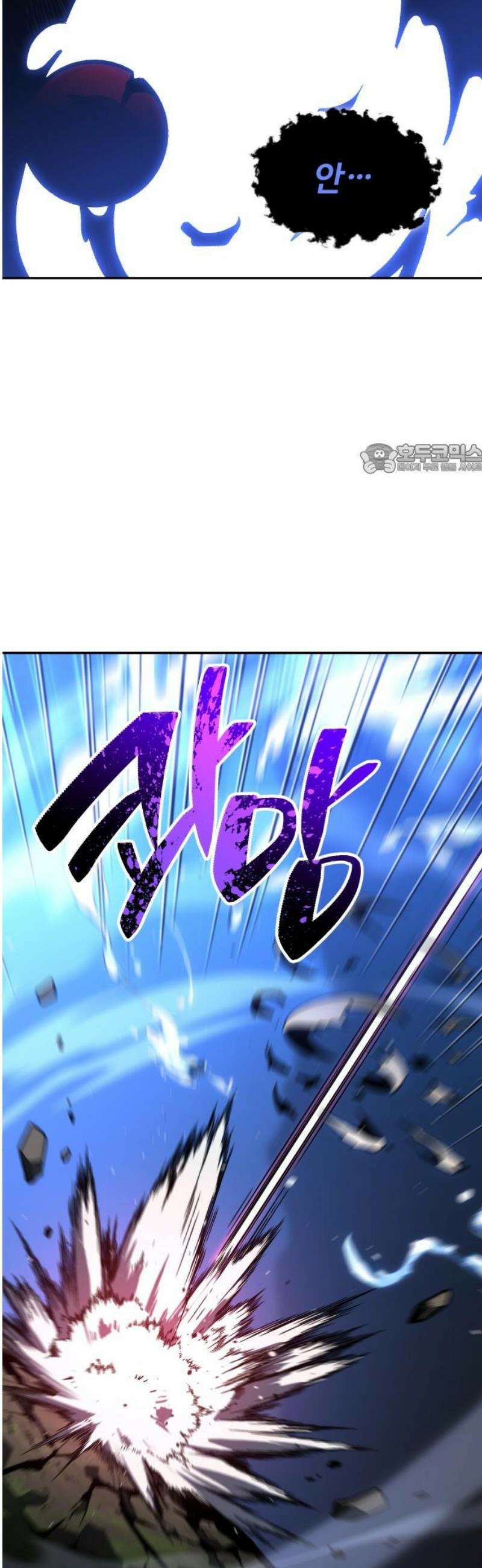 보스였음 2부 002． 스페셜리스트 (2) 208