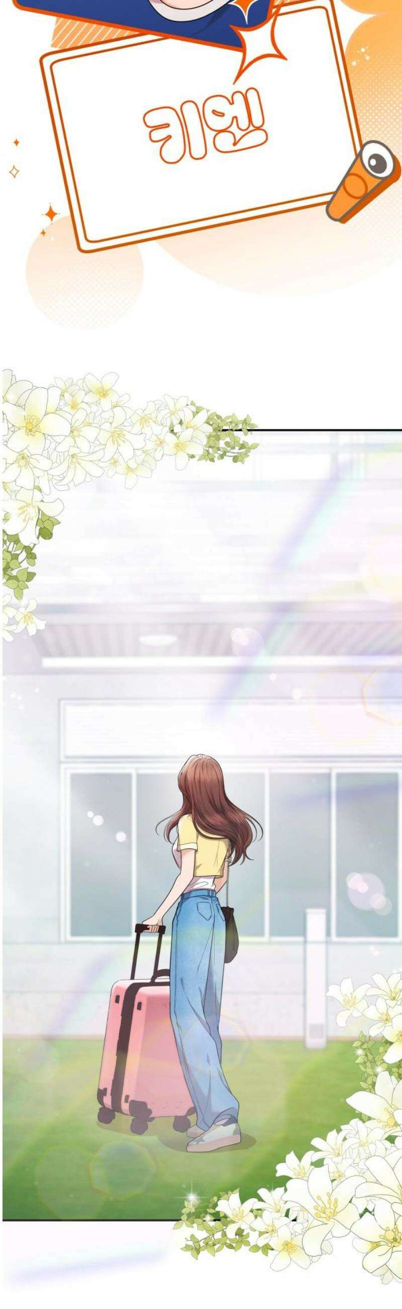어느 날 갑자기 최애가 생겼다 12화． 칼레도 보러 갈래? 40