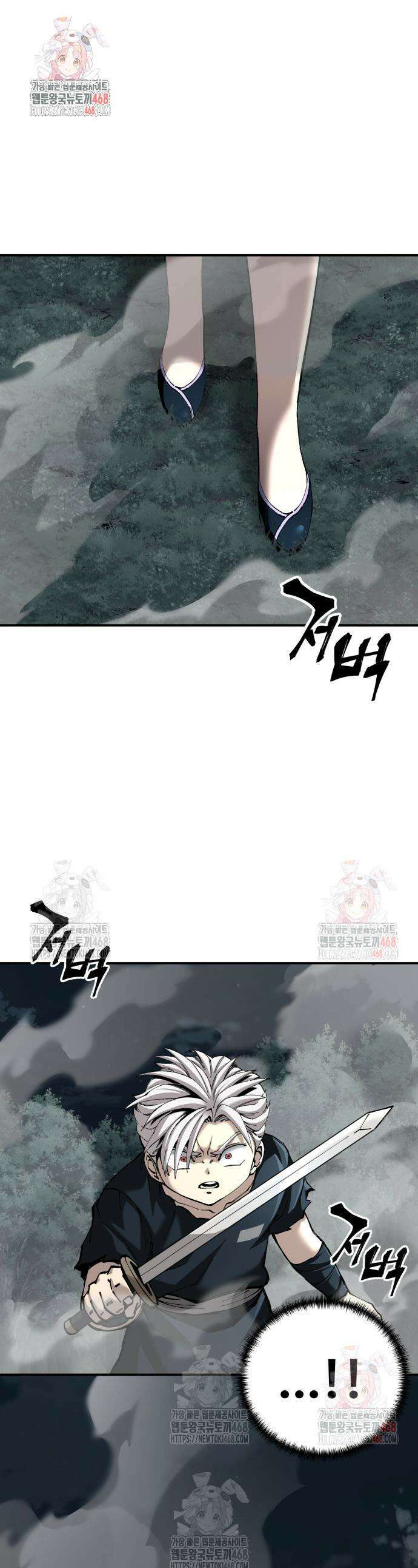 할배무사와 지존 손녀 95화 1