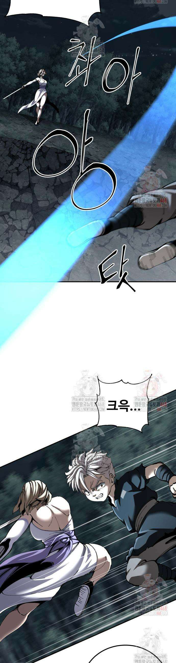 할배무사와 지존 손녀 95화 42