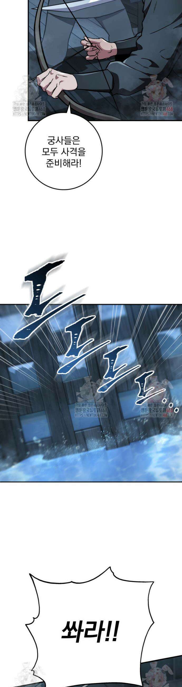 구천구검 124화 21