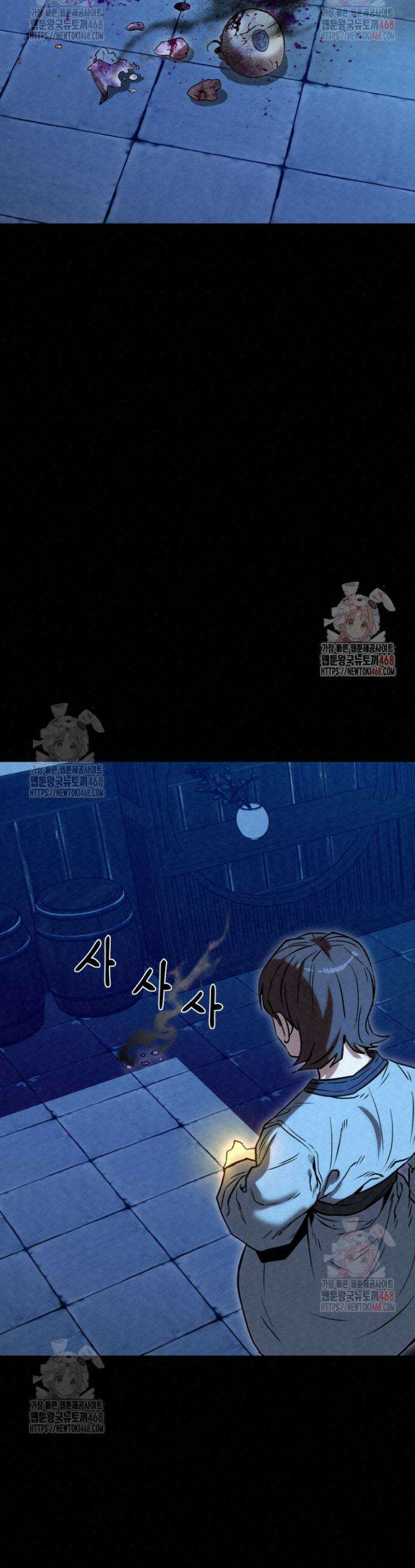검은 여우 독심호리:곤륜검선 백병지주 37화 3