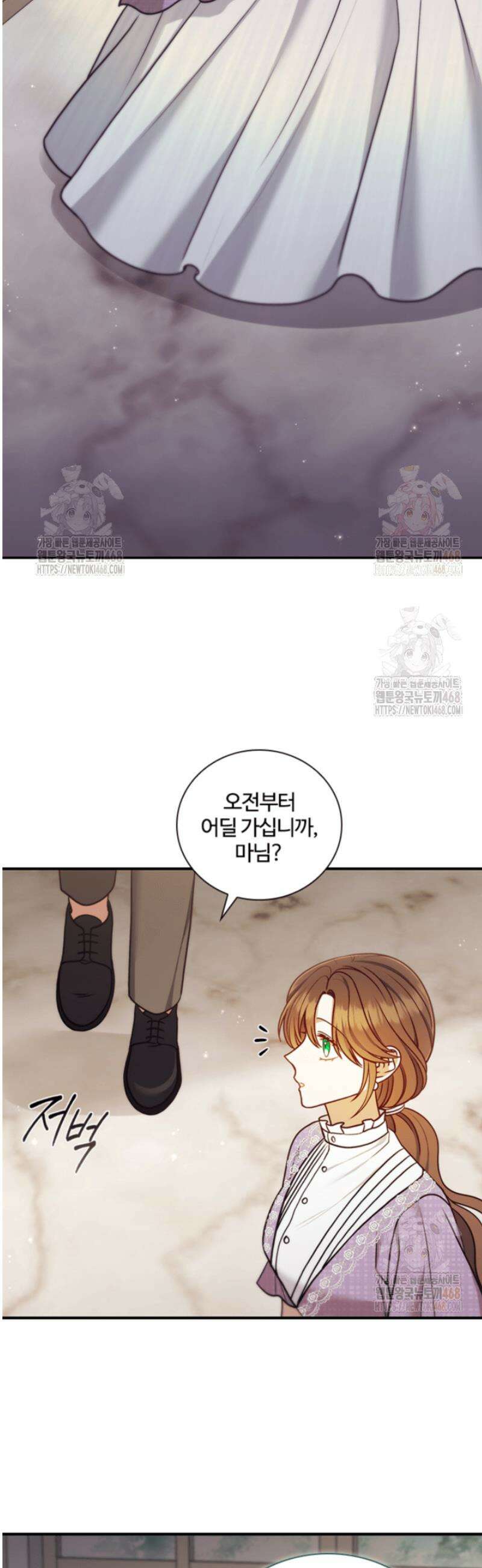 남편이 첫사랑을 닮았다 47화 3