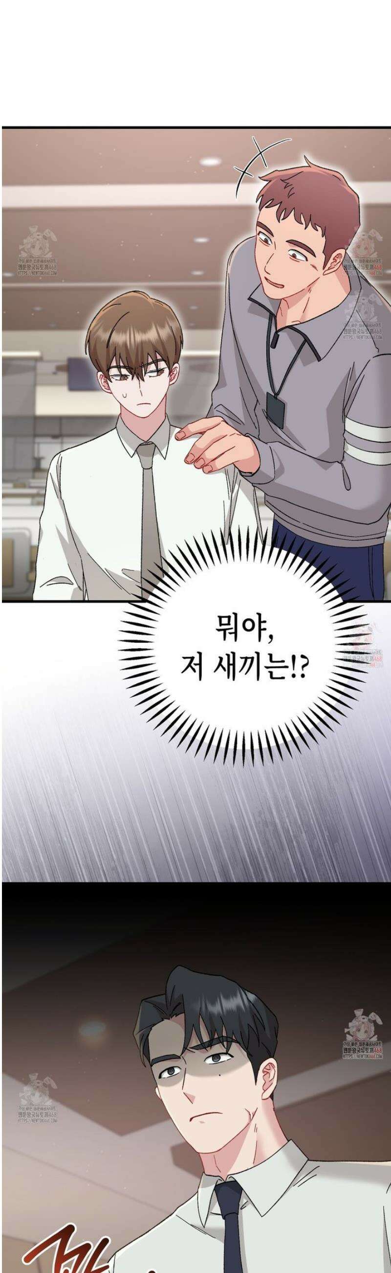 찰방찰방 19화 16