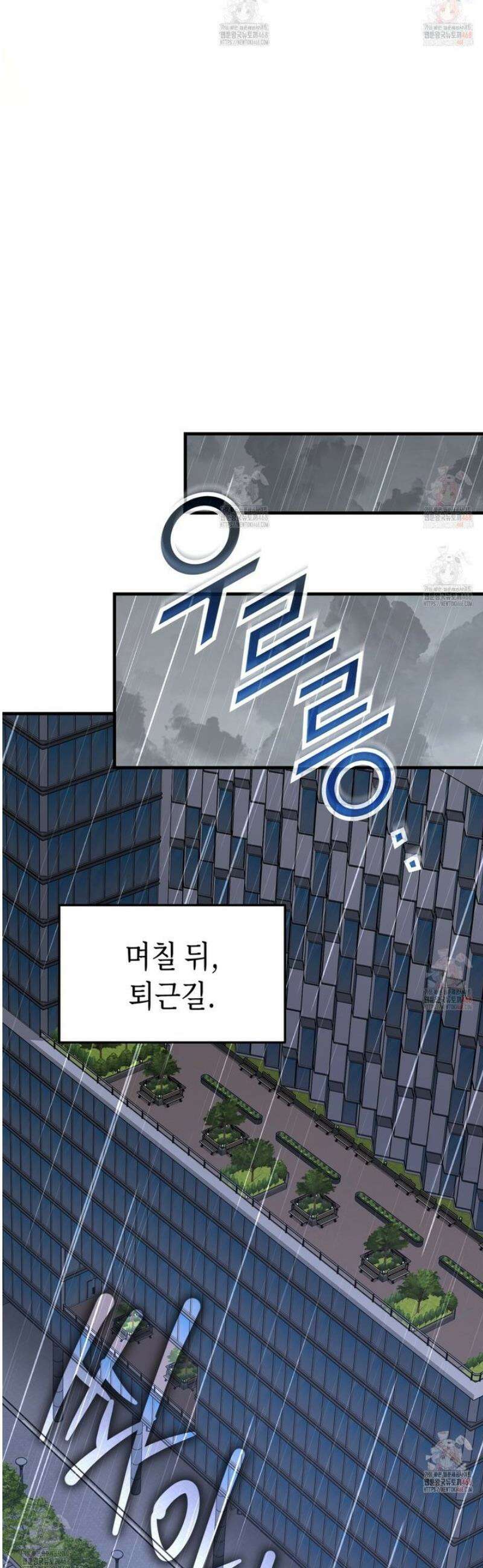 찰방찰방 19화 20