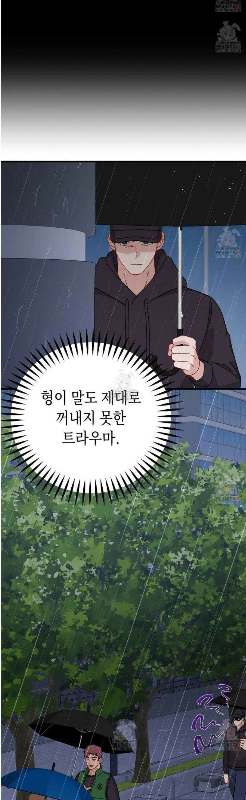 찰방찰방 19화 27
