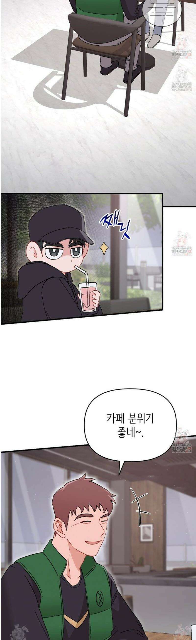 찰방찰방 19화 30