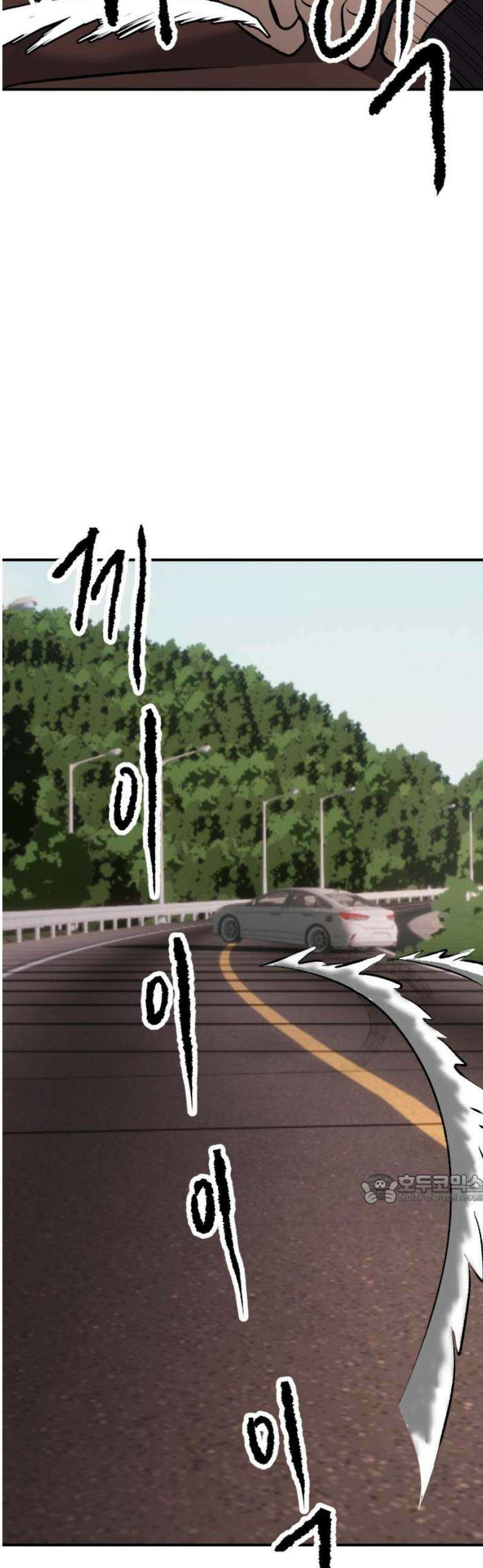 하남자 46화 상견례 47