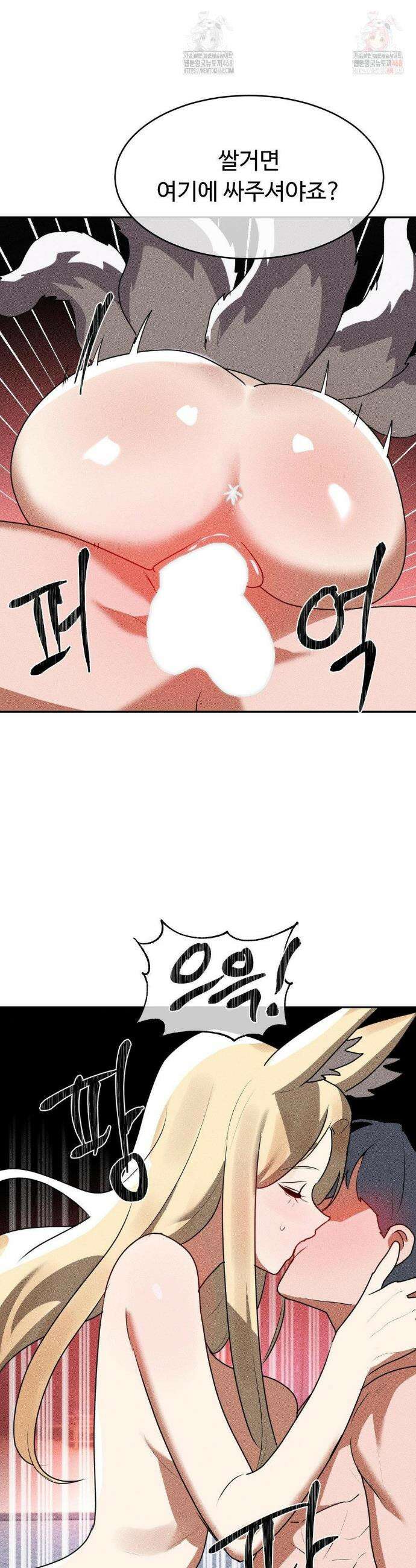 매직걸 서비스 37화 19