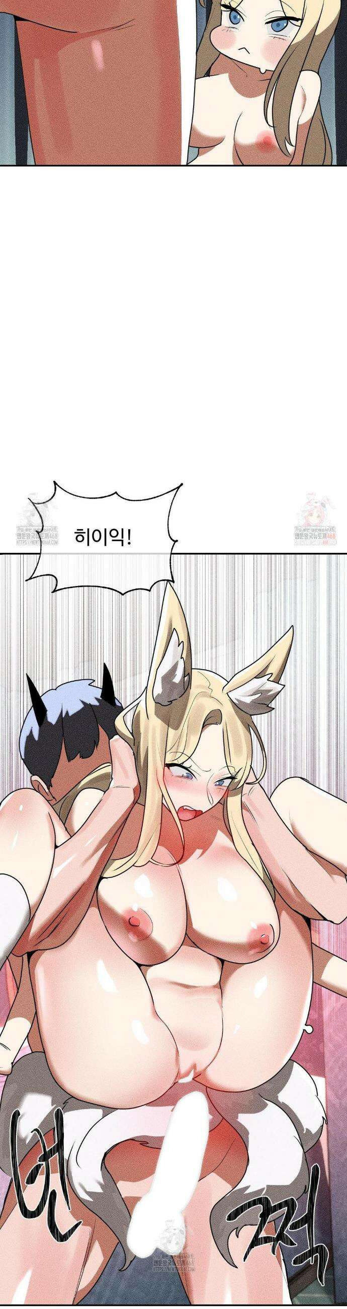 매직걸 서비스 37화 25