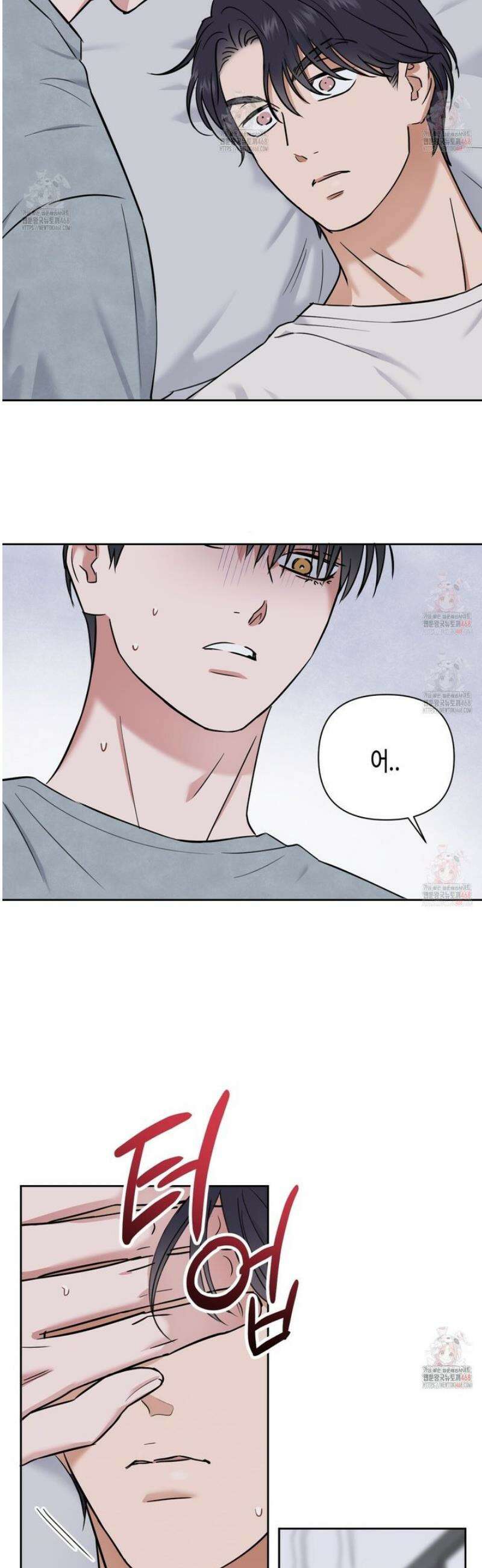 스윗필로우 30화 24