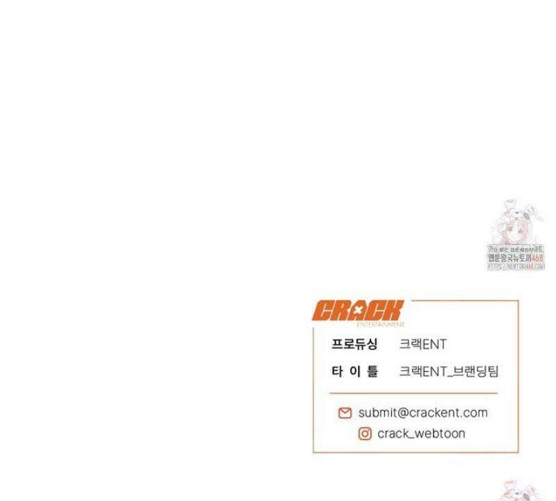 스윗필로우 30화 27