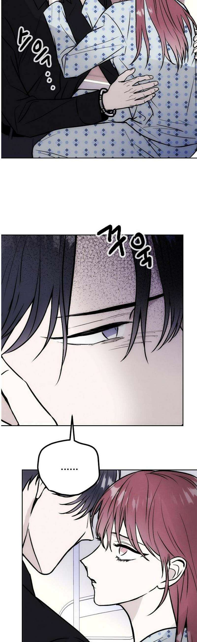 너에게로 중독 71화 30