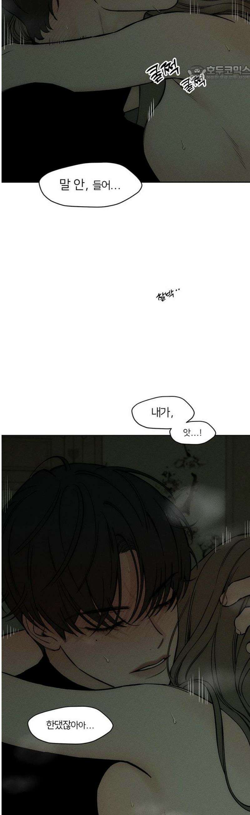 시든 꽃에 눈물을 49화 7