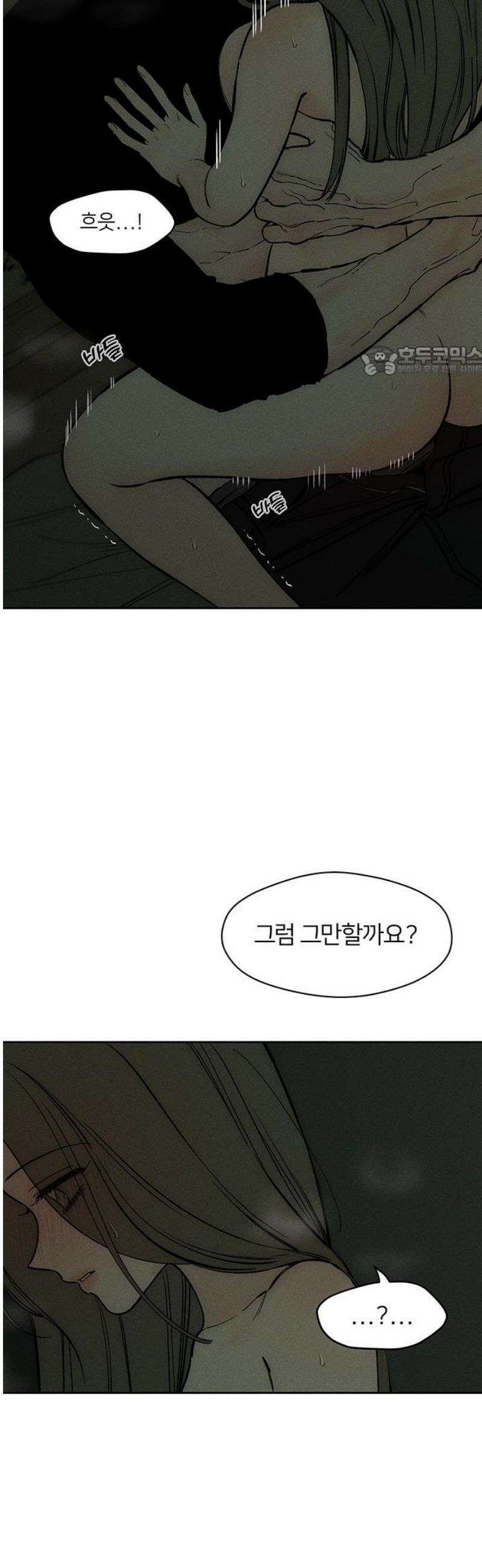 시든 꽃에 눈물을 49화 9