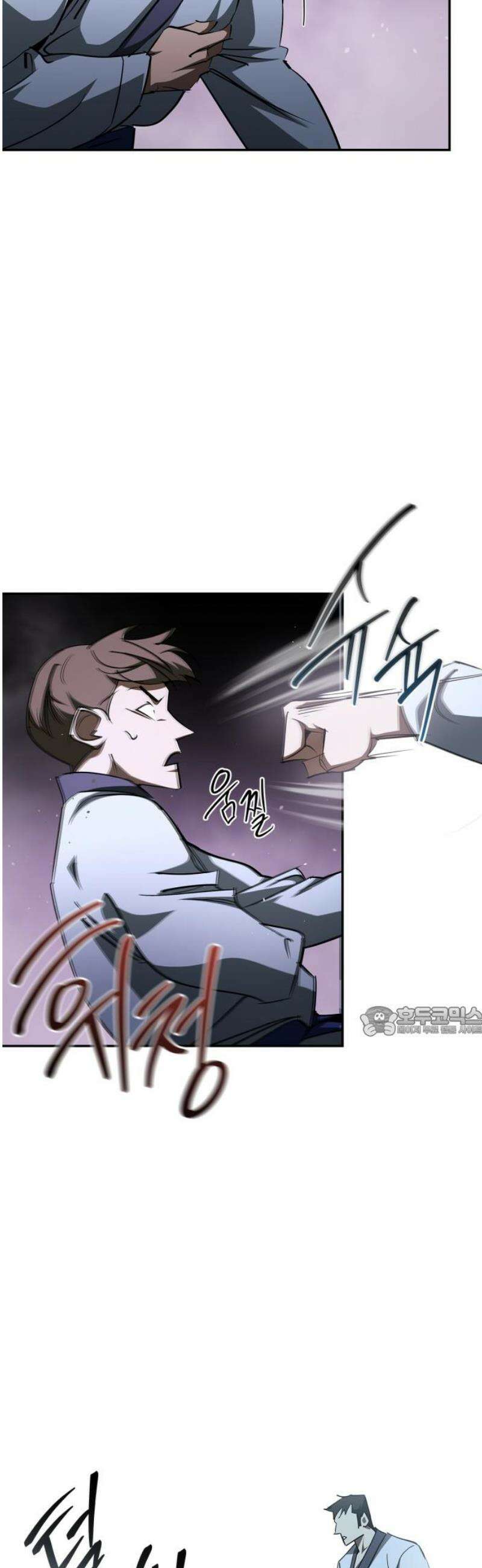거룩한 밤 : 더 제로 31화 : 형제 15