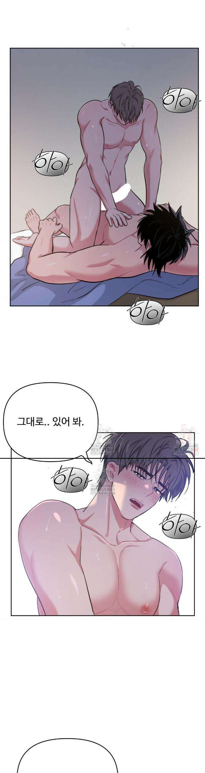아츠맨즈 51화 17