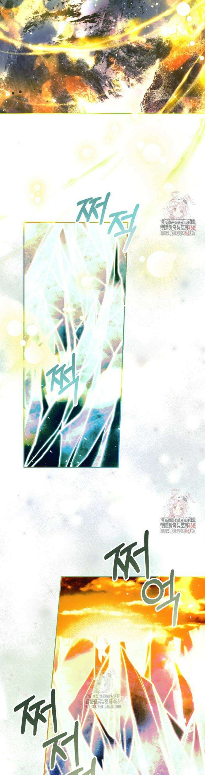 시한부 엑스트라의 시간 77화 3
