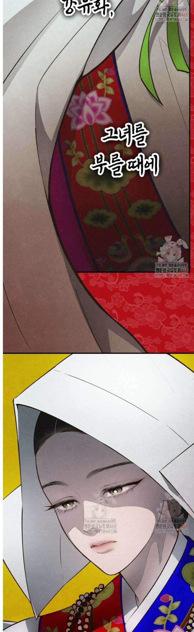 칠흑이 삼킨 여름 [프롤로그] 3