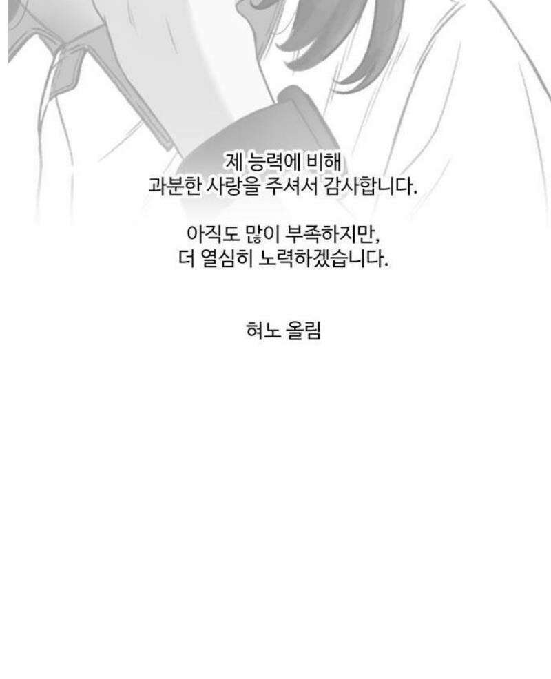 별이삼샵 [휴재공지] 2
