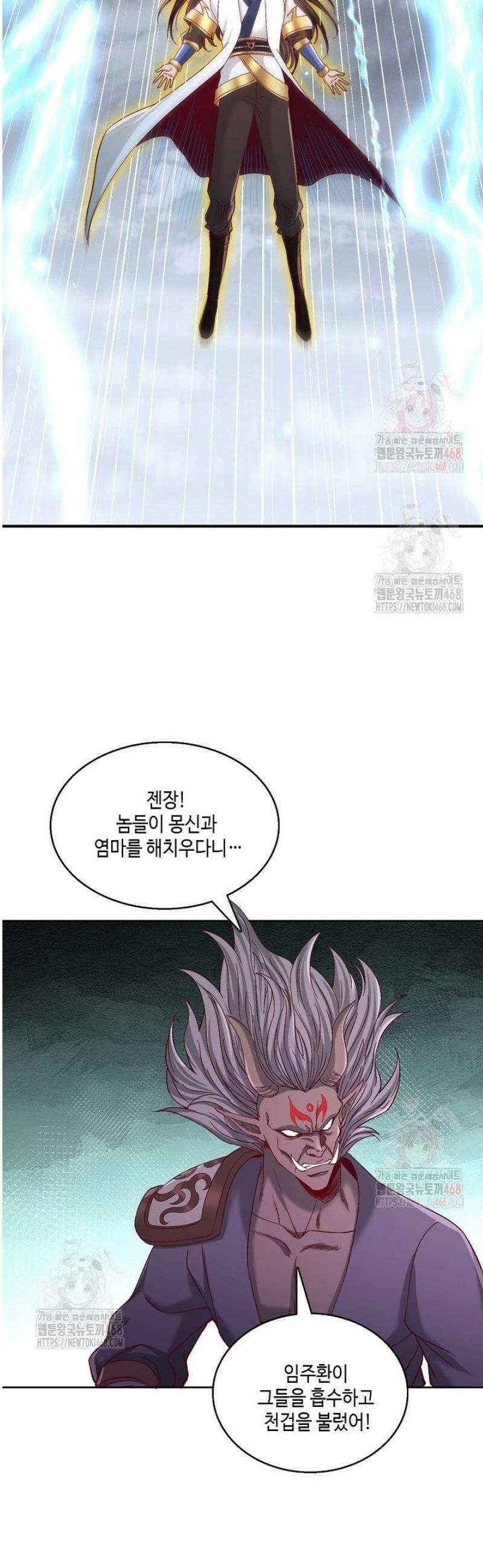 10만 년째 오늘을 살던 놈 354화 [완결] 4